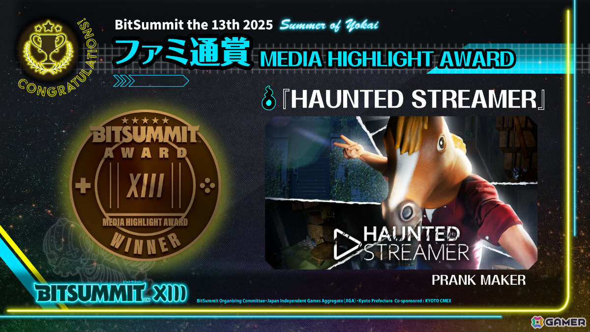 ファミ通賞:「HAUNTED STREAMER」
