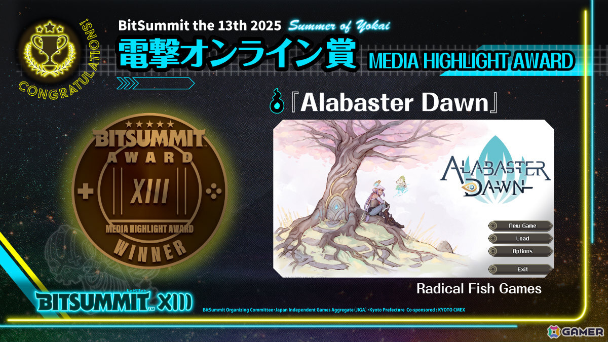 電撃オンライン賞:「Alabaster Dawn」