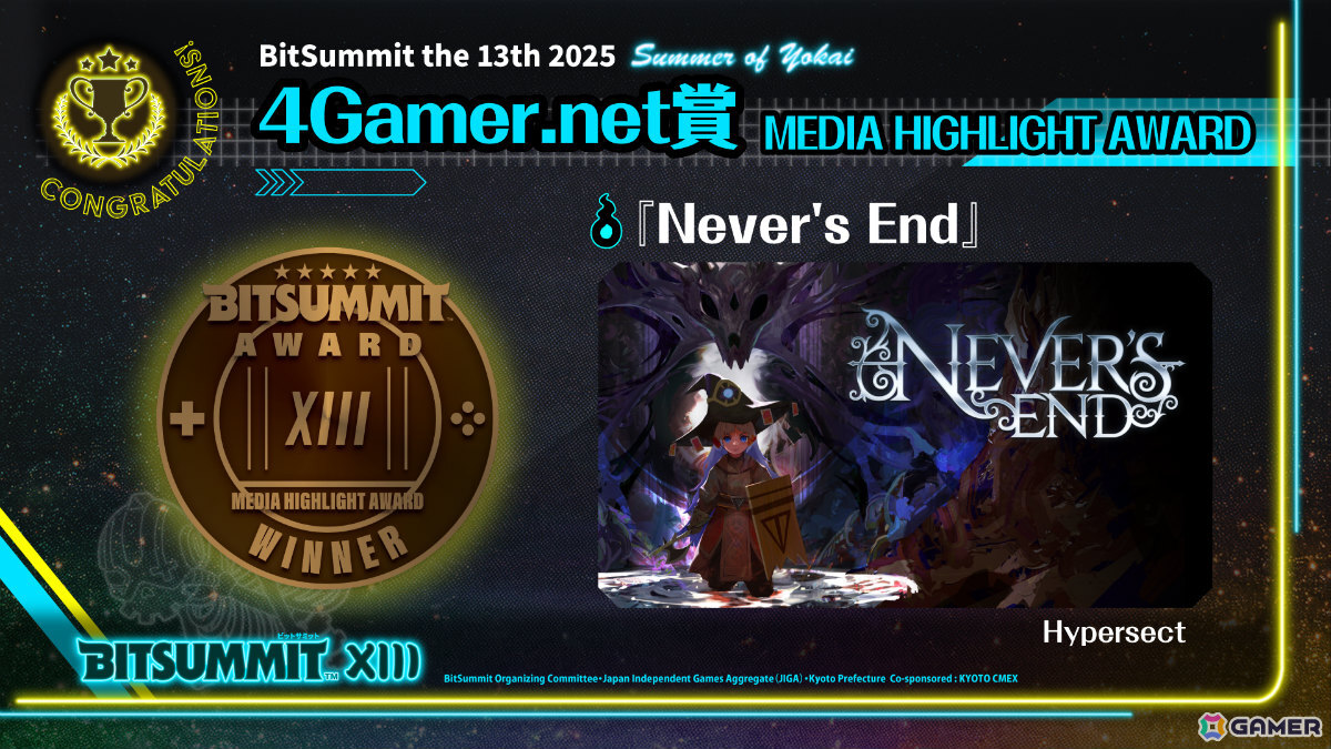 4Gamer.net賞:「Never's End」
