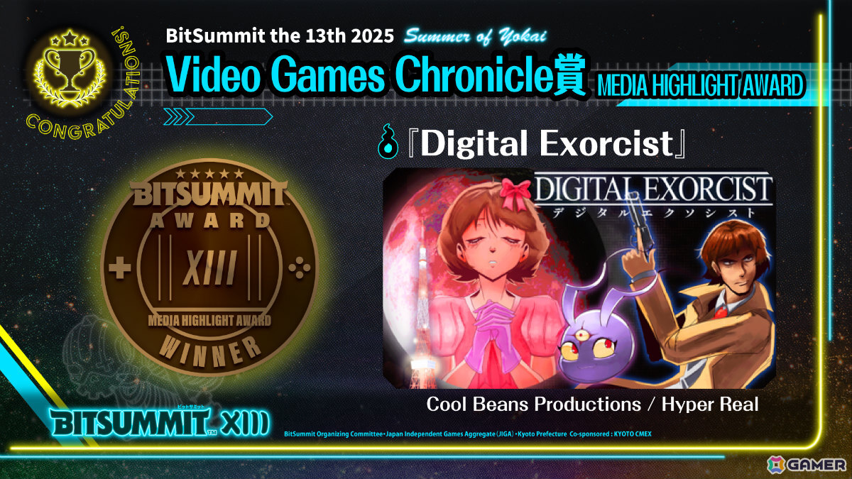 VGC賞:「Digital Exorcist」