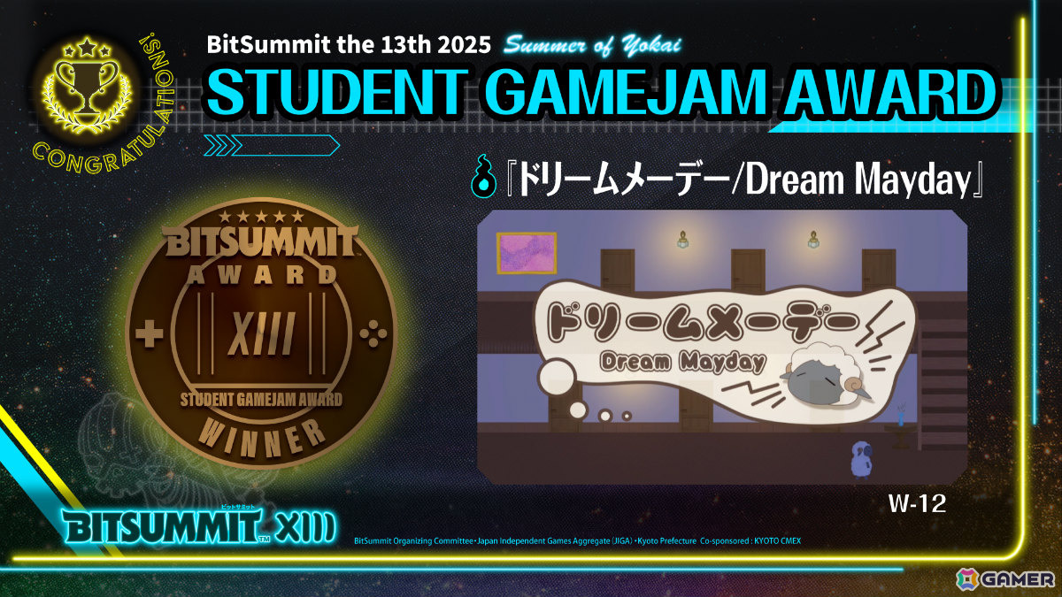 「BitSummit the 13th」アワード受賞作品が発表!VERMILLION GATE AWARD / 朱色賞<大賞>は「ラタタン」にの画像