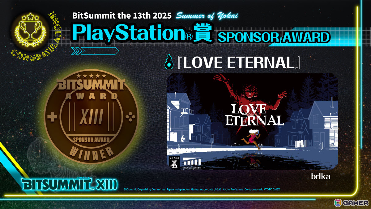 PlayStation賞:「LOVE ETERNAL」