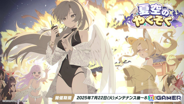 「ブルアカ」水着バージョンのナギサ、ミカ、ハスミ、セイア、イチカが登場！最大100回の無料募集キャンペーンも開催の画像21