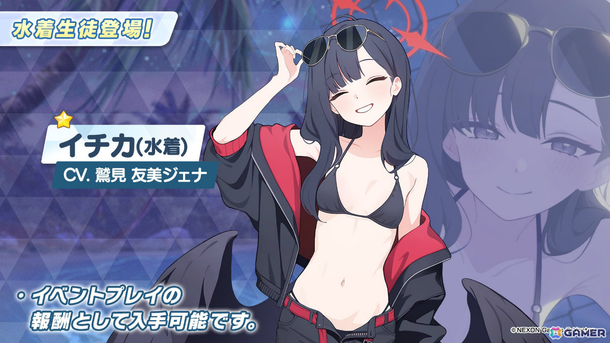 「ブルアカ」水着バージョンのナギサ、ミカ、ハスミ、セイア、イチカが登場！最大100回の無料募集キャンペーンも開催の画像
