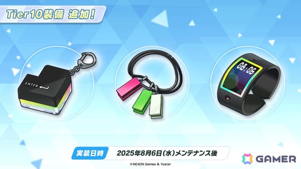 「ブルアカ」編成画面でSPECIAL生徒が“つまめる”ように！ピックアップ対象を選択できるアーカイブ募集やバトルパスも登場の画像9