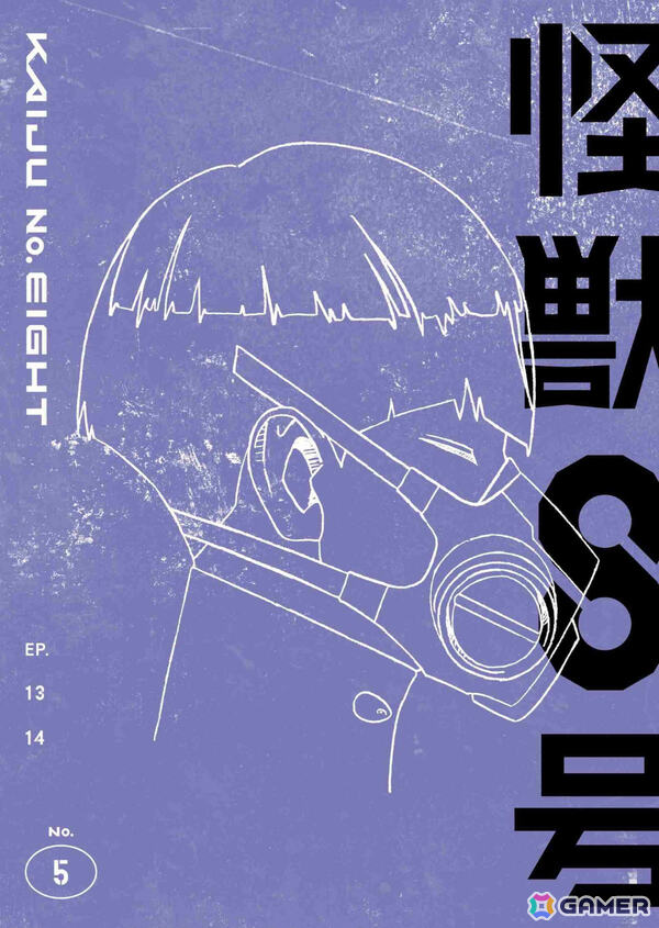 TVアニメ「怪獣8号」鳴海弦のキャラクタービジュアルが解禁！坂東祐大氏による劇中曲3曲の先行配信も開始の画像3