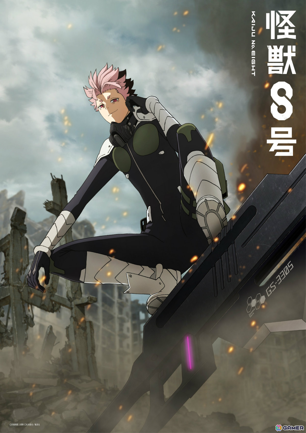 TVアニメ「怪獣8号」鳴海弦のキャラクタービジュアルが解禁!坂東祐大氏による劇中曲3曲の先行配信も開始の画像