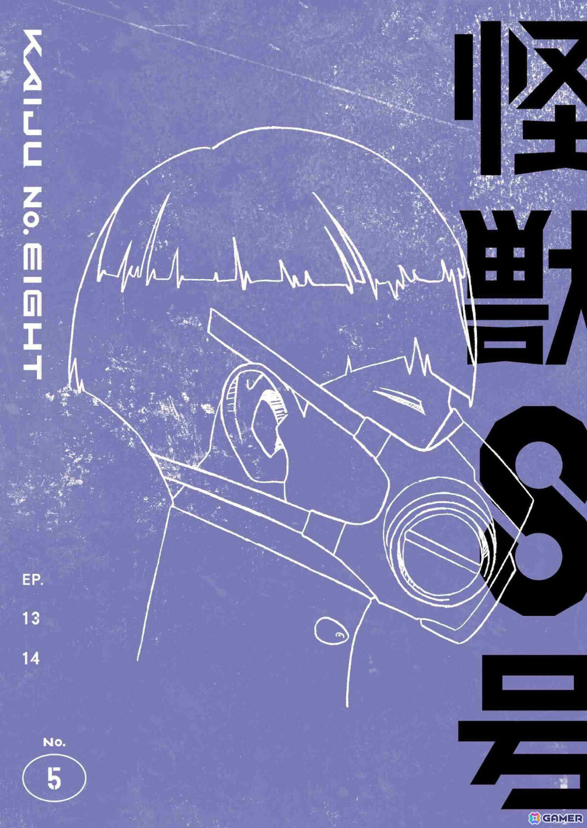TVアニメ「怪獣8号」鳴海弦のキャラクタービジュアルが解禁!坂東祐大氏による劇中曲3曲の先行配信も開始の画像