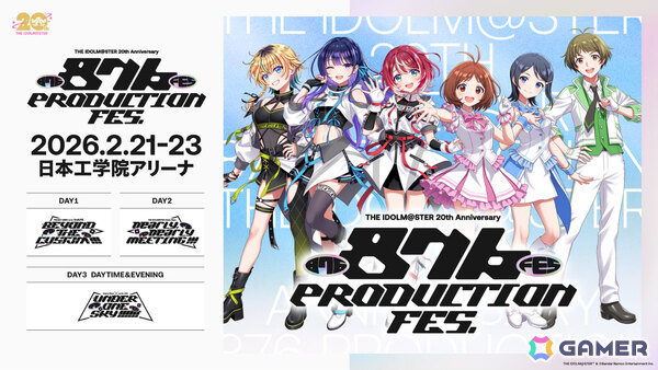 「アイドルマスター ディアリースターズ」の声優陣3名も出演！「876 PRODUCTION FES.」が2026年2月21日より日本工学院アリーナで3DAYS開催の画像1