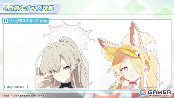 「ブルアカ」セリナ（クリスマス／CV：涼本あきほ）、シグレ（温泉／CV：河瀬茉希）のASMRや4.5周年記念グッズなどが発表に！の画像25