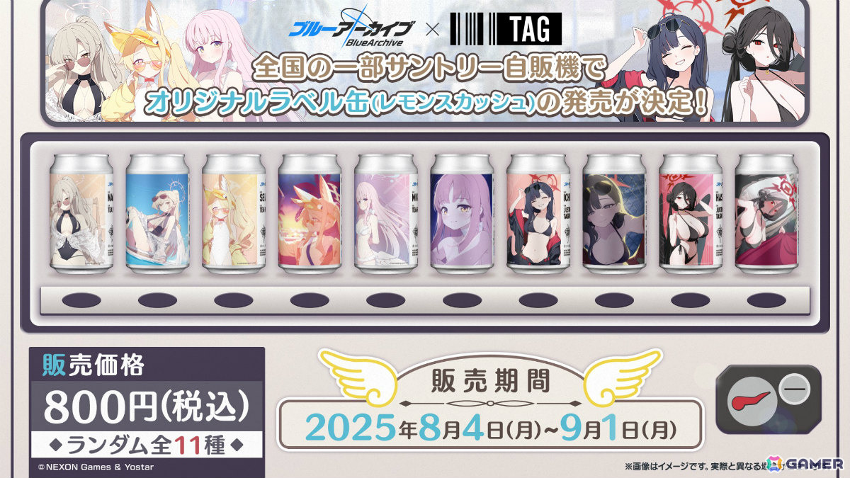 「ブルアカ」セリナ（クリスマス／CV：涼本あきほ）、シグレ（温泉／CV：河瀬茉希）のASMRや4.5周年記念グッズなどが発表に！の画像