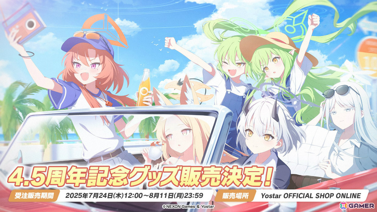 「ブルアカ」セリナ（クリスマス／CV：涼本あきほ）、シグレ（温泉／CV：河瀬茉希）のASMRや4.5周年記念グッズなどが発表に！の画像