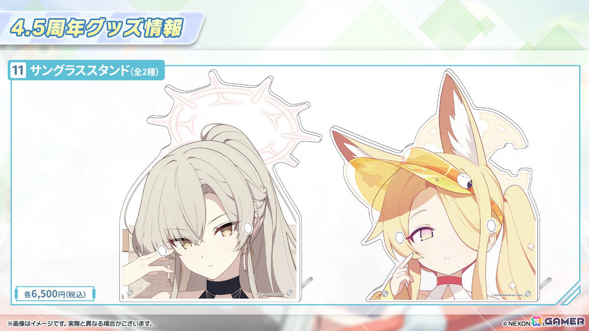 「ブルアカ」セリナ（クリスマス／CV：涼本あきほ）、シグレ（温泉／CV：河瀬茉希）のASMRや4.5周年記念グッズなどが発表に！の画像