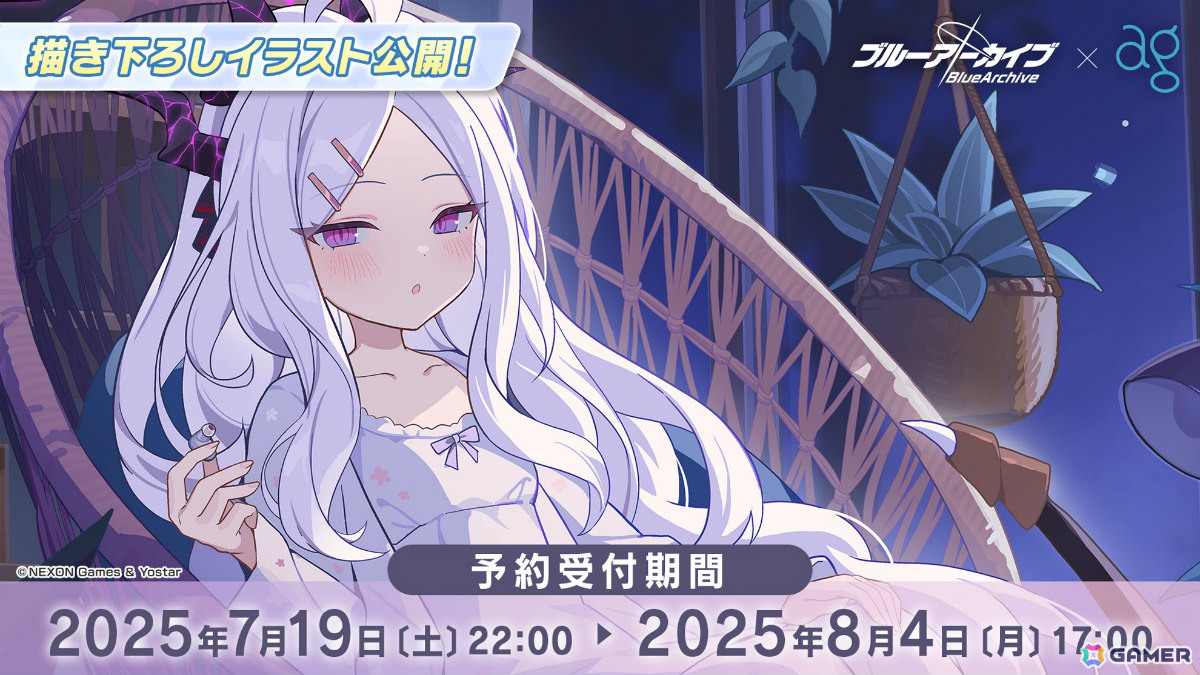 「ブルアカ」セリナ（クリスマス／CV：涼本あきほ）、シグレ（温泉／CV：河瀬茉希）のASMRや4.5周年記念グッズなどが発表に！の画像