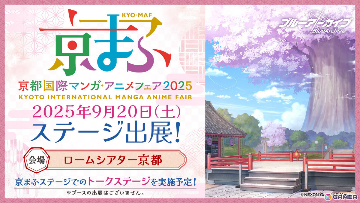 「ブルアカ」セリナ（クリスマス／CV：涼本あきほ）、シグレ（温泉／CV：河瀬茉希）のASMRや4.5周年記念グッズなどが発表に！の画像