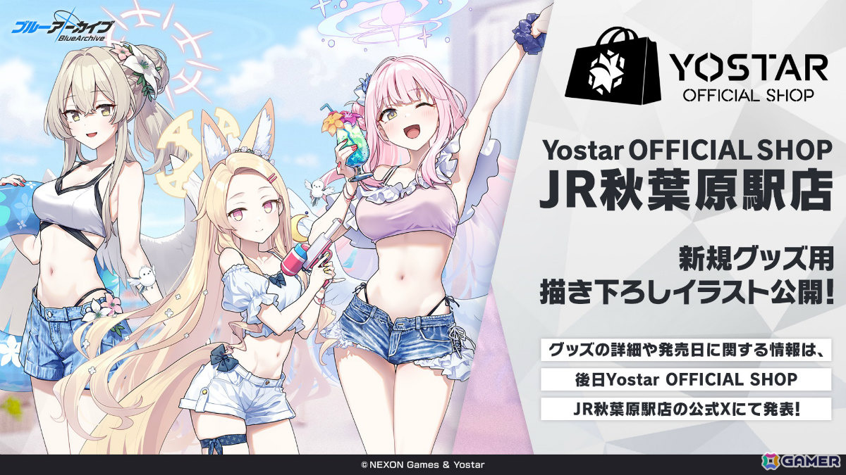 「ブルアカ」セリナ（クリスマス／CV：涼本あきほ）、シグレ（温泉／CV：河瀬茉希）のASMRや4.5周年記念グッズなどが発表に！の画像