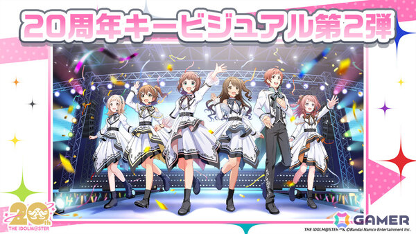 「アイドルマスター」20周年キービジュアルが公開！47都道府県イラスト企画やマンホールプロジェクトの最新情報も明らかにの画像2