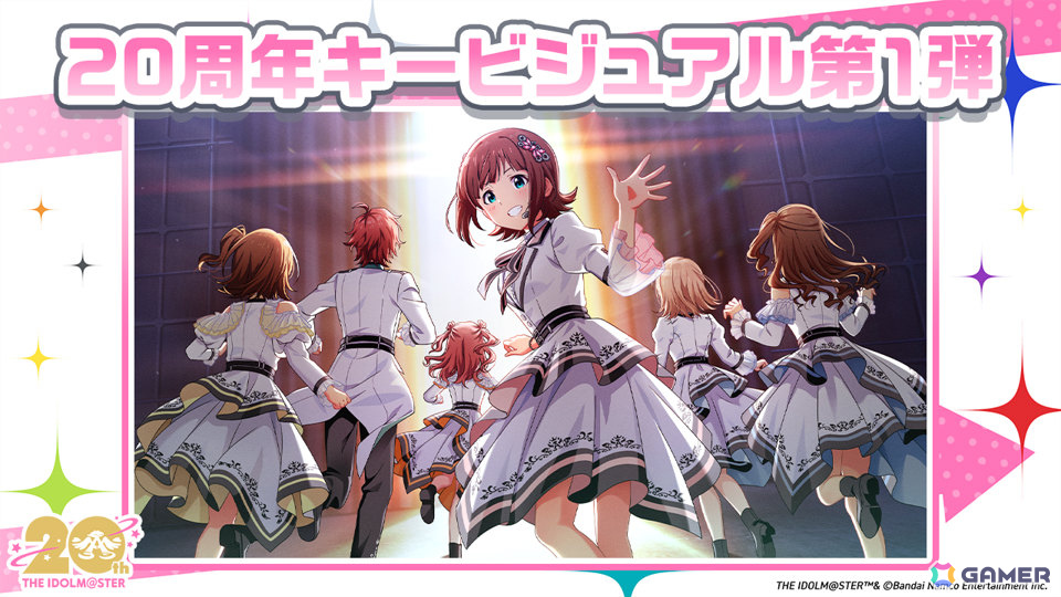 アイドルマスター」20周年キービジュアルが公開！47都道府県イラスト