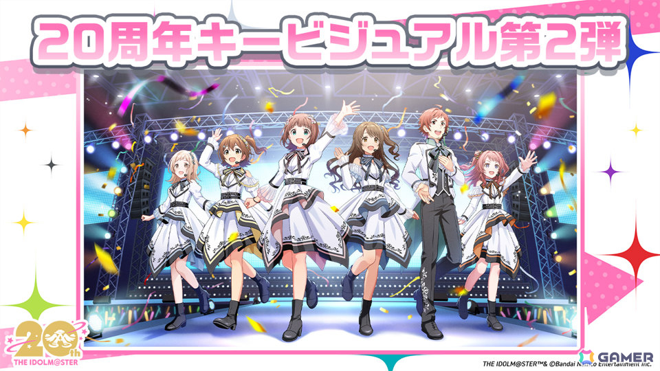 アイドルマスター」20周年キービジュアルが公開！47都道府県イラスト