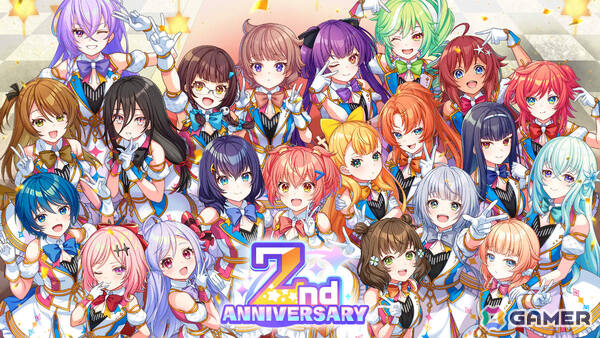 「ワールドダイスター 夢のステラリウム」2周年イベントの詳細が発表！新章ストーリー「シリウス 第4章」やユメフェス、最大200連のガチャが無料で引けるログボなどの画像1