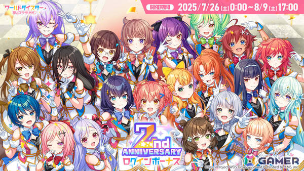 「ワールドダイスター 夢のステラリウム」2周年イベントの詳細が発表！新章ストーリー「シリウス 第4章」やユメフェス、最大200連のガチャが無料で引けるログボなどの画像11