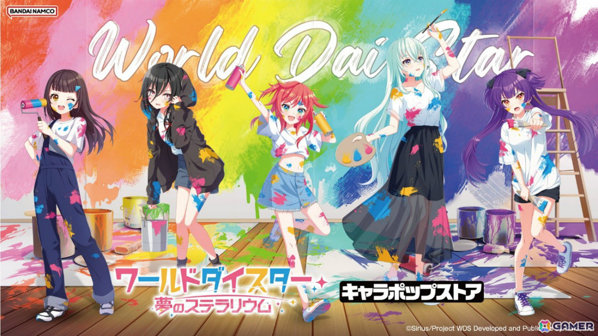 「ワールドダイスター 夢のステラリウム」2周年イベントの詳細が発表!新章ストーリー「シリウス 第4章」やユメフェス、最大200連のガチャが無料で引けるログボなどの画像