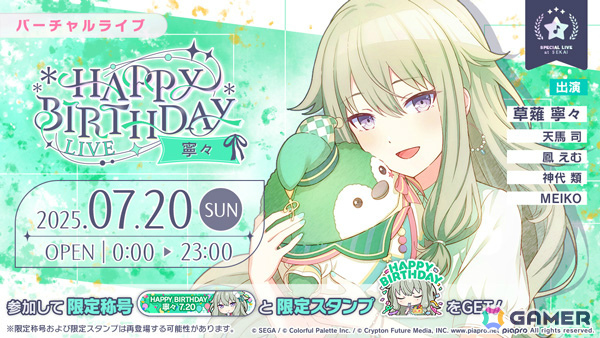 東雲樂　プラスメイト　特典　バースデー　ガチャ 2025 71blxXHv5lL._UF350,350_QL50_.jpg
