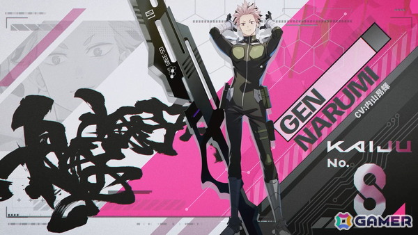 「怪獣8号 THE GAME」鳴海弦（CV：内山昂輝）のキャラPVが公開！事前登録数50万人突破で亜白ミナのプレゼントも決定の画像