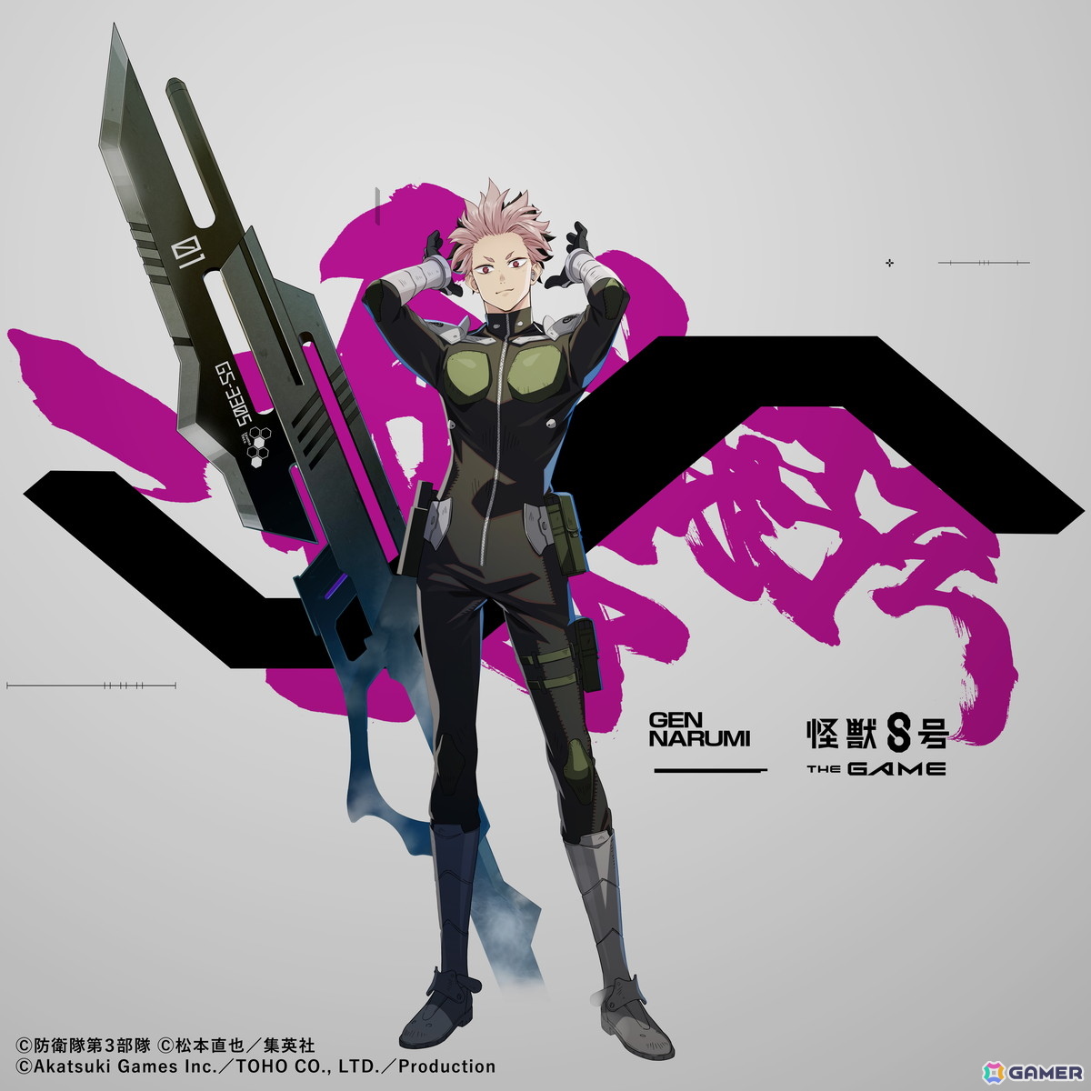 「怪獣8号 THE GAME」鳴海弦(CV:内山昂輝)のキャラPVが公開!事前登録数50万人突破で亜白ミナのプレゼントも決定の画像