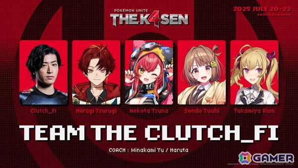 「ZETA DIVISION」CREATOR部門のk4senさんが「Pokémon UNITE | The k4sen」を開催！の画像5