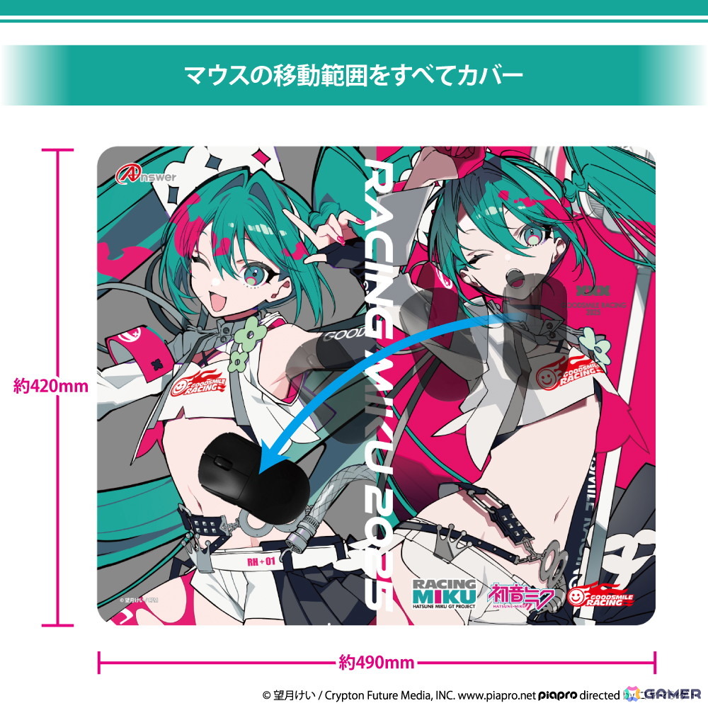 イラストレーター・望月けい氏による「レーシングミク 2025Ver.」のゲーミングマウスパッドが登場!の画像