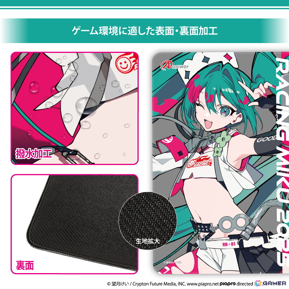 イラストレーター・望月けい氏による「レーシングミク 2025Ver.」のゲーミングマウスパッドが登場!の画像