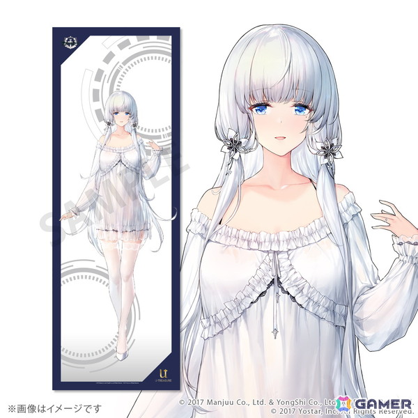 「アズールレーン」愛宕、ベルファスト、フォーミダブルなど11種の描き起こし全身タペストリーがユートレジャーより登場の画像10