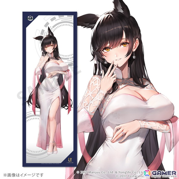 「アズールレーン」愛宕、ベルファスト、フォーミダブルなど11種の描き起こし全身タペストリーがユートレジャーより登場の画像2