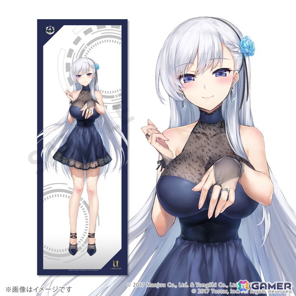 「アズールレーン」愛宕、ベルファスト、フォーミダブルなど11種の描き起こし全身タペストリーがユートレジャーより登場の画像3