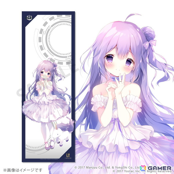 「アズールレーン」愛宕、ベルファスト、フォーミダブルなど11種の描き起こし全身タペストリーがユートレジャーより登場の画像6