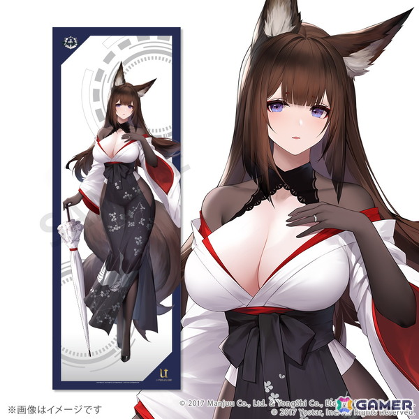 「アズールレーン」愛宕、ベルファスト、フォーミダブルなど11種の描き起こし全身タペストリーがユートレジャーより登場の画像7