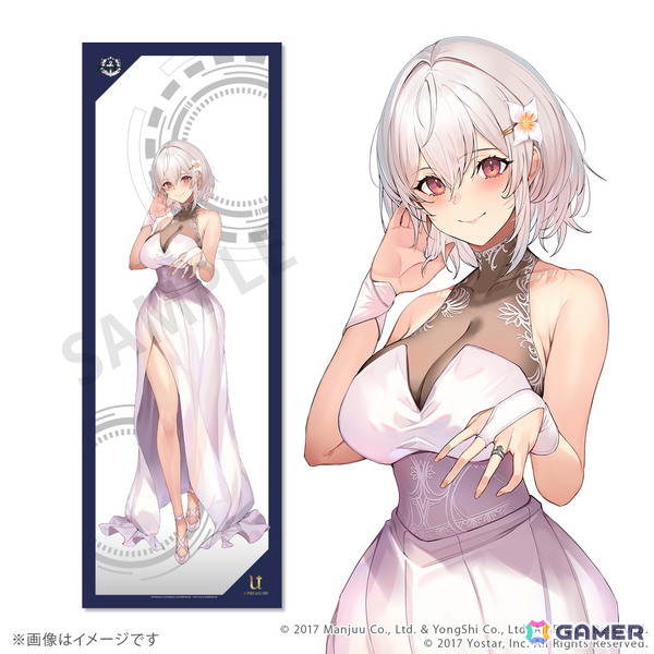 「アズールレーン」愛宕、ベルファスト、フォーミダブルなど11種の描き起こし全身タペストリーがユートレジャーより登場の画像8