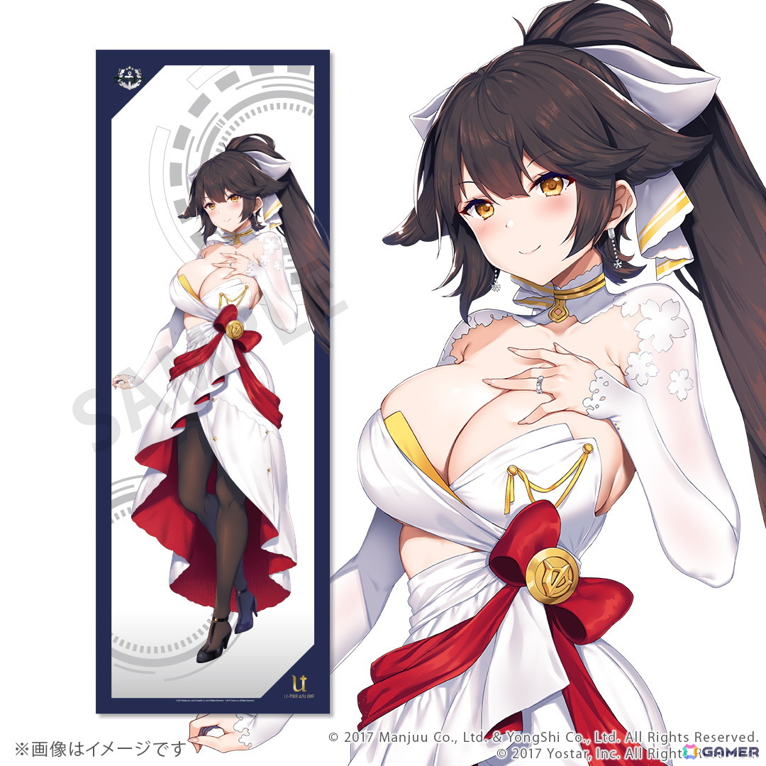 「アズールレーン」愛宕、ベルファスト、フォーミダブルなど11種の描き起こし全身タペストリーがユートレジャーより登場の画像