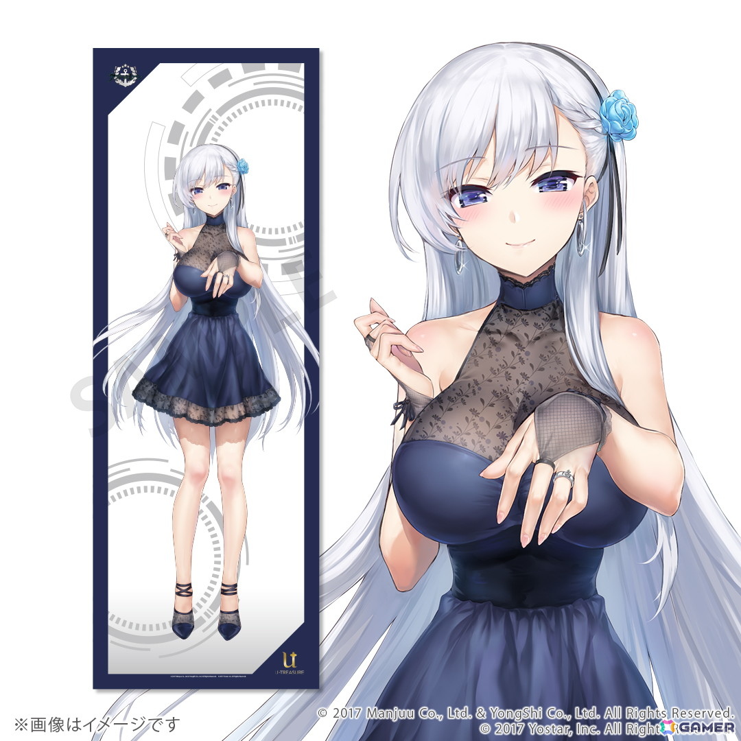 「アズールレーン」愛宕、ベルファスト、フォーミダブルなど11種の描き起こし全身タペストリーがユートレジャーより登場の画像