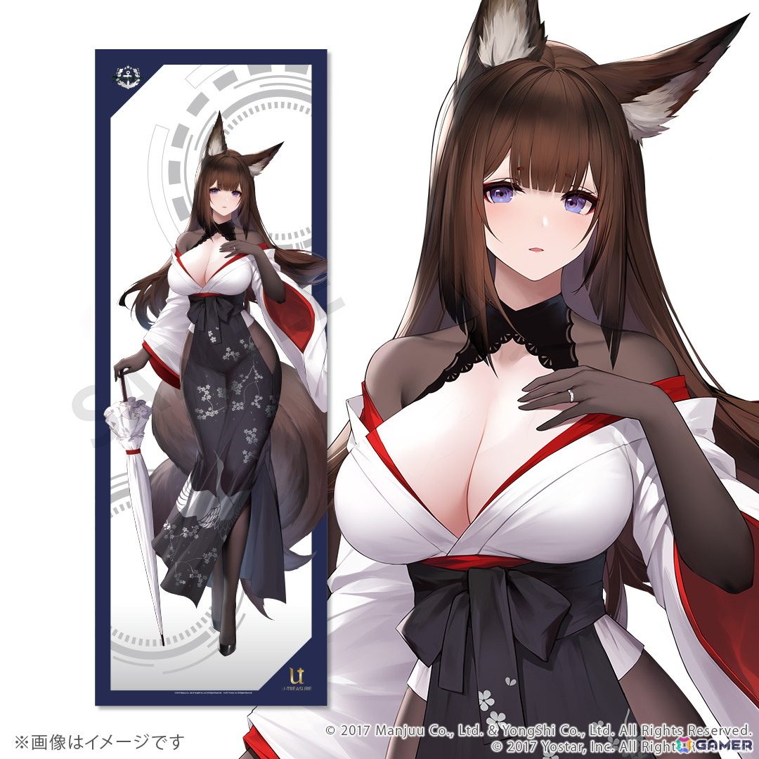 「アズールレーン」愛宕、ベルファスト、フォーミダブルなど11種の描き起こし全身タペストリーがユートレジャーより登場の画像