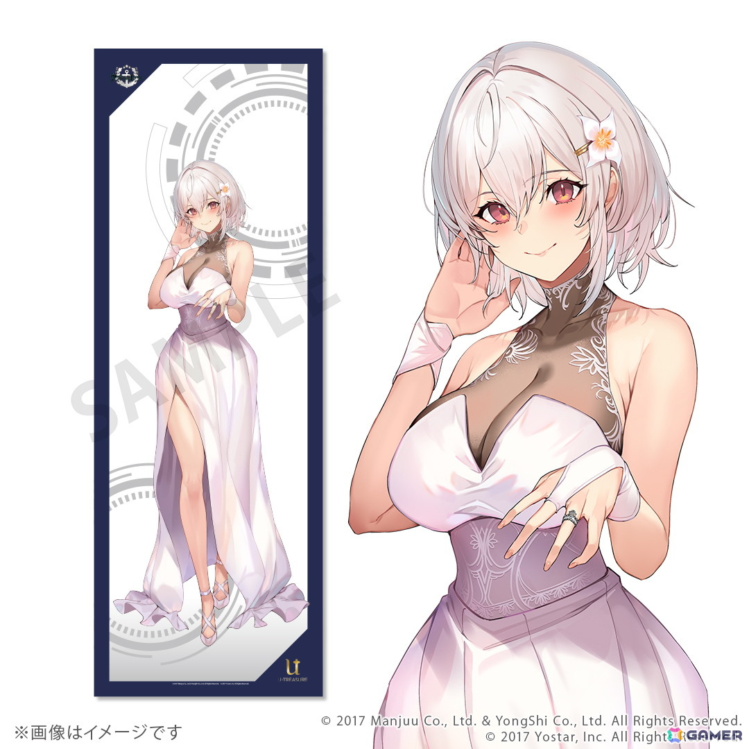 「アズールレーン」愛宕、ベルファスト、フォーミダブルなど11種の描き起こし全身タペストリーがユートレジャーより登場の画像