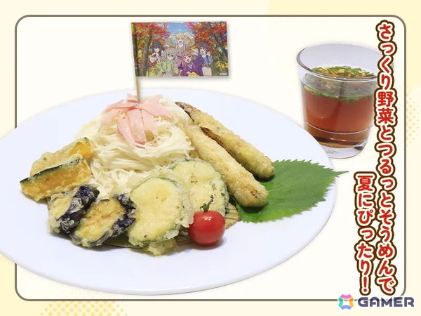 キュアメイドカフェ×「日々は過ぎれど飯うまし」コラボカフェが7月25日より開催！作中に登場したメニューを再現の画像3