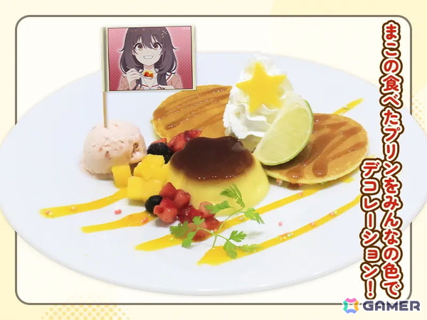 キュアメイドカフェ×「日々は過ぎれど飯うまし」コラボカフェが7月25日より開催！作中に登場したメニューを再現の画像5