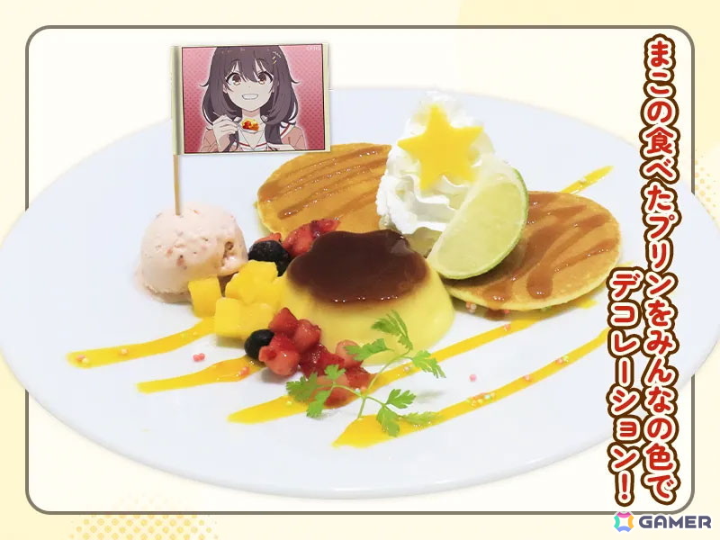 キュアメイドカフェ×「日々は過ぎれど飯うまし」コラボカフェが7月25日より開催！作中に登場したメニューを再現の画像
