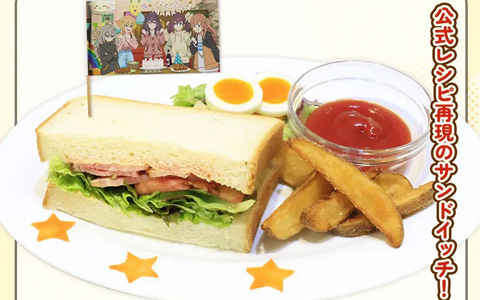 キュアメイドカフェ×「日々は過ぎれど飯うまし」コラボカフェが7月25日より開催！作中に登場したメニューを再現