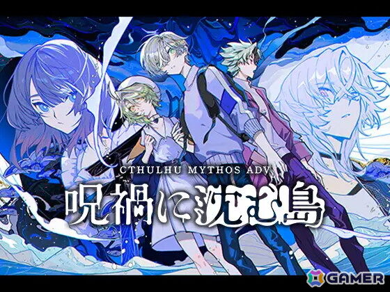「DLsite」最大98％オフの夏の大型セールが開催中！ゲームでは「Summer Pockets REFLECTION BLUE」「9-nine-」などがラインナップの画像12