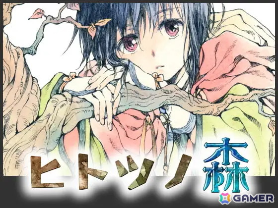 「DLsite」最大98％オフの夏の大型セールが開催中！ゲームでは「Summer Pockets REFLECTION BLUE」「9-nine-」などがラインナップの画像18