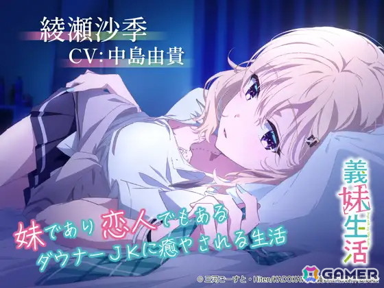 「DLsite」最大98％オフの夏の大型セールが開催中！ゲームでは「Summer Pockets REFLECTION BLUE」「9-nine-」などがラインナップの画像19
