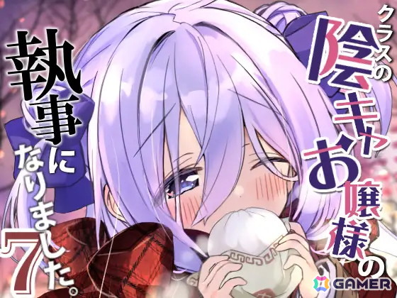 「DLsite」最大98％オフの夏の大型セールが開催中！ゲームでは「Summer Pockets REFLECTION BLUE」「9-nine-」などがラインナップの画像23
